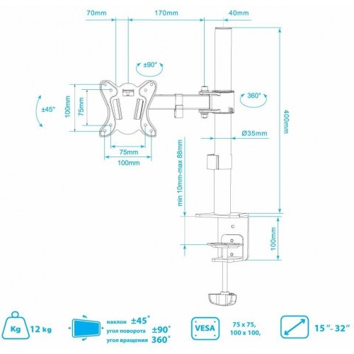 Кронштейн Arm Media LCD-T 11 (черный) 5