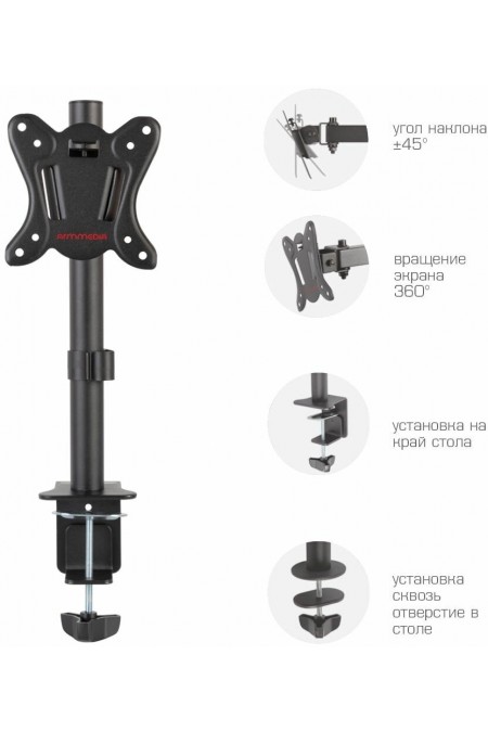 Кронштейн Arm Media LCD-T 11 (черный) 4