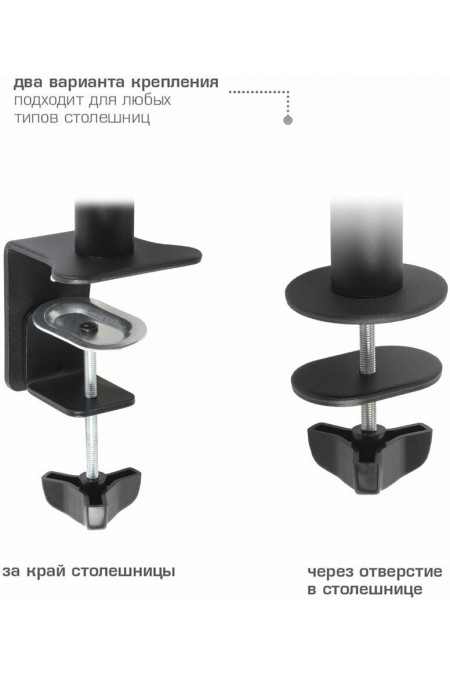 Кронштейн Arm Media LCD-T 11 (черный) 5