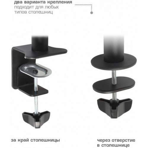 Кронштейн Arm Media LCD-T 11 (черный) 8