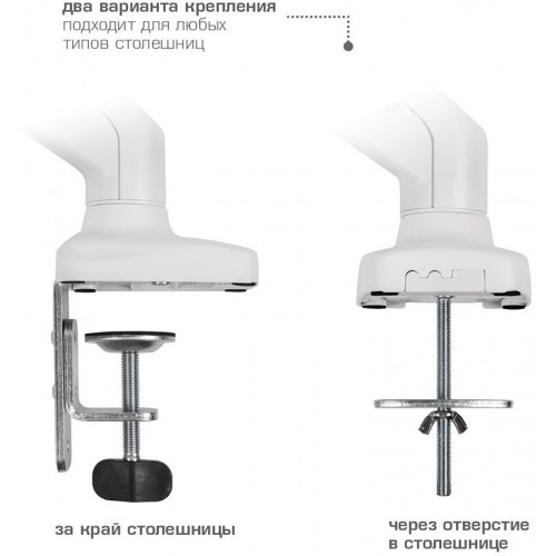 Кронштейн Arm Media LCD-T 21 (белый) 1
