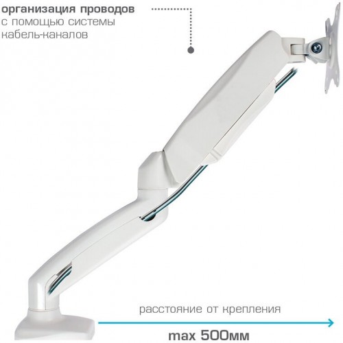 Кронштейн Arm Media LCD-T 21 (белый) 3