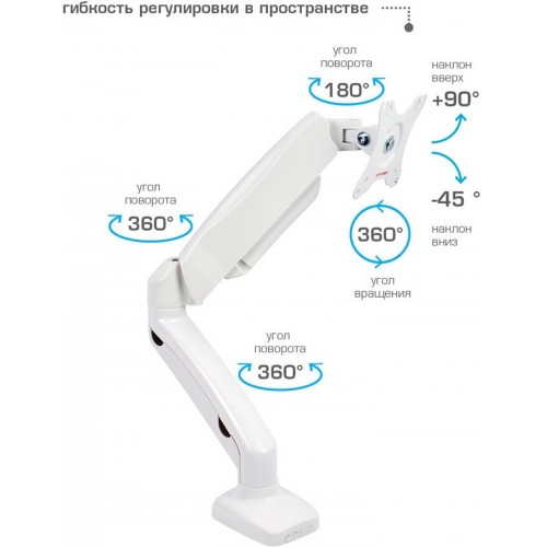 Кронштейн Arm Media LCD-T 21 (белый) 6