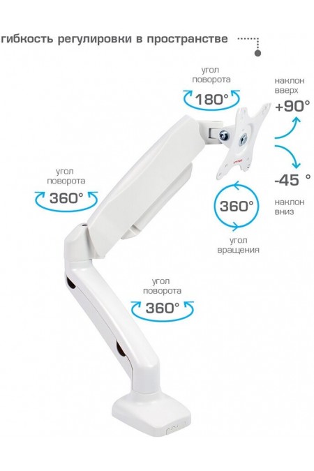Кронштейн Arm Media LCD-T 21 (белый) 5