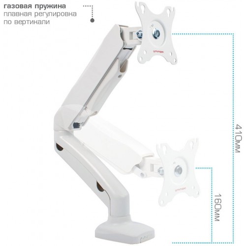 Кронштейн Arm Media LCD-T 21 (белый) 8