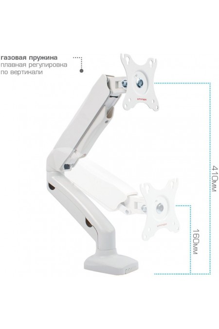 Кронштейн Arm Media LCD-T 21 (белый) 7