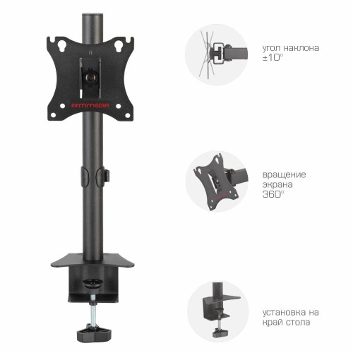 Кронштейн Arm Media LCD-T01 (черный) 4