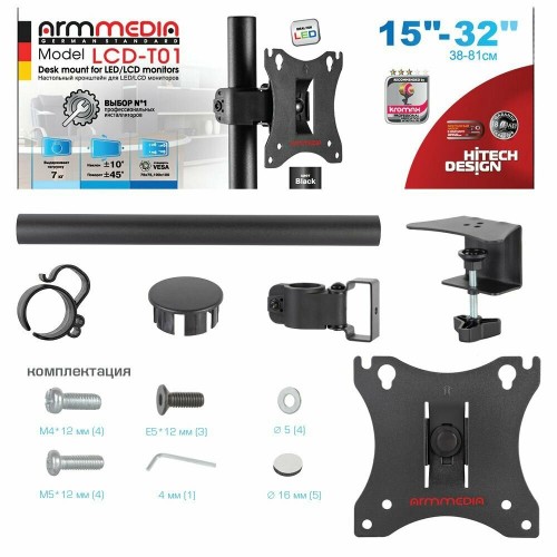 Кронштейн Arm Media LCD-T01 (черный) 6