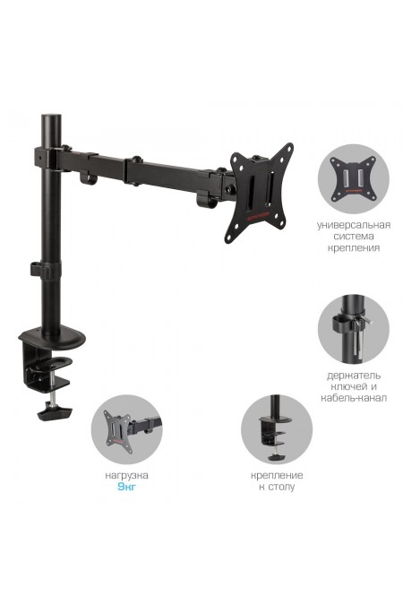 Кронштейн Arm Media LCD-T10 (черный) 1