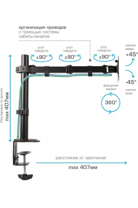 Кронштейн Arm Media LCD-T10 (черный) 2