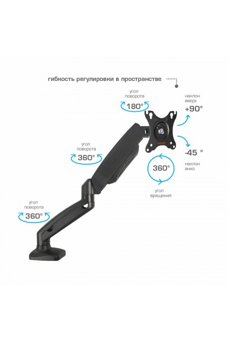 Кронштейн Arm Media LCD-T21 (черный) 