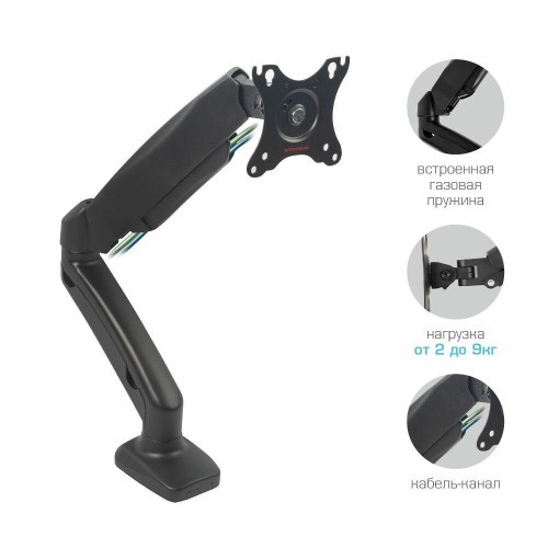 Кронштейн Arm Media LCD-T21 (черный) 4