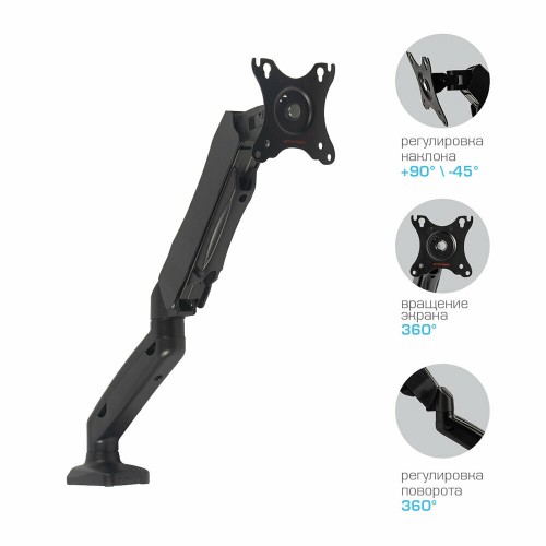 Кронштейн Arm Media LCD-T21 (черный) 5