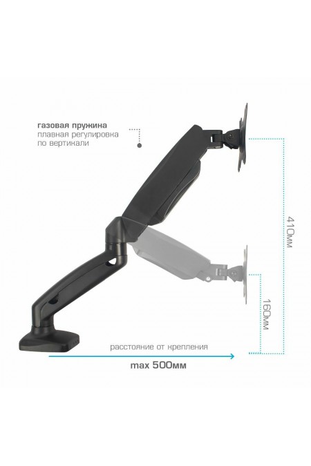 Кронштейн Arm Media LCD-T21 (черный) 2