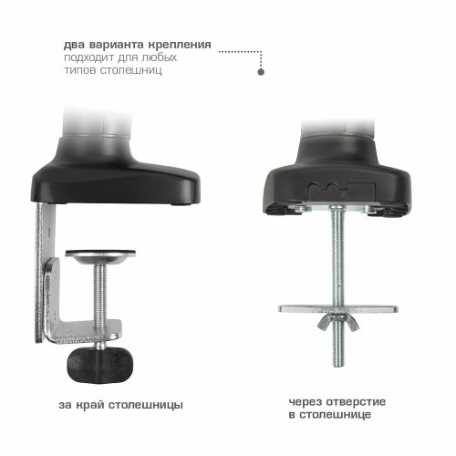 Кронштейн Arm Media LCD-T21 (черный) 6