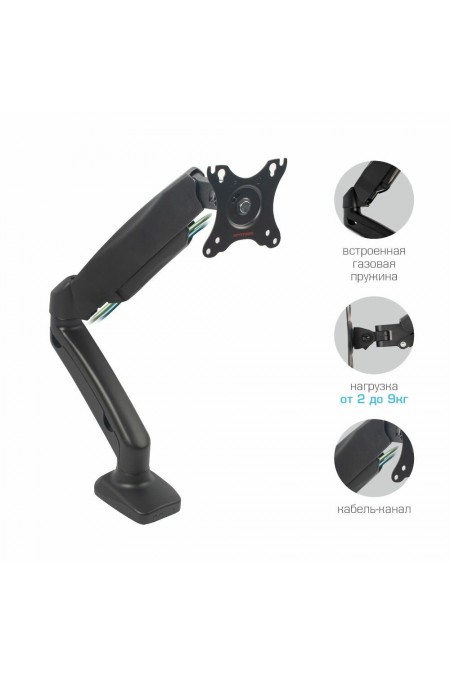 Кронштейн Arm Media LCD-T21 (черный) 3