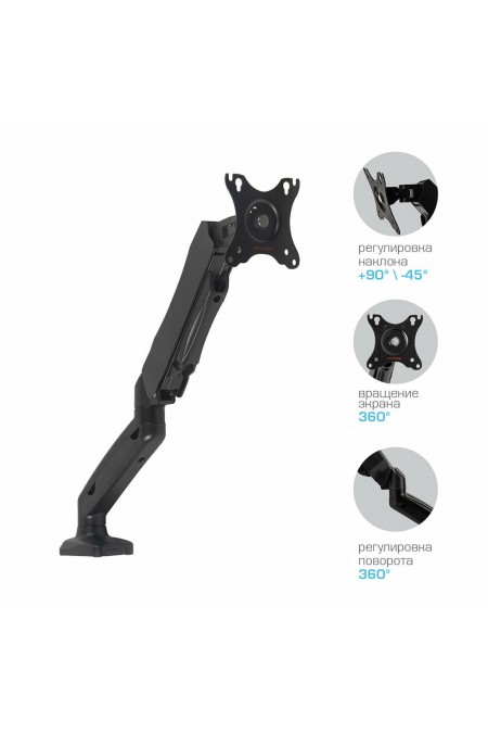 Кронштейн Arm Media LCD-T21 (черный) 4