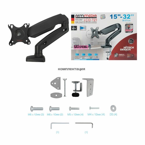 Кронштейн Arm Media LCD-T21 (черный) 8