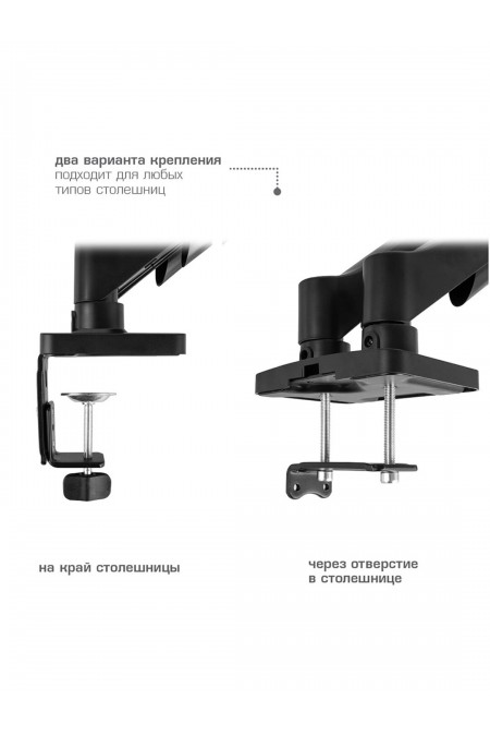 Кронштейн Arm Media LCD-T23 (черный) 2