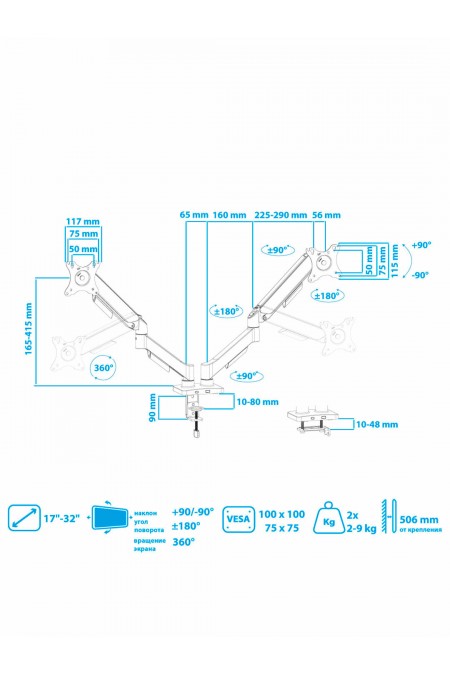 Кронштейн Arm Media LCD-T23 (черный) 6