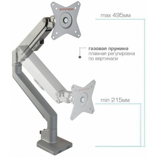 Кронштейн Arm Media LCD-T35 (серебристый) 2