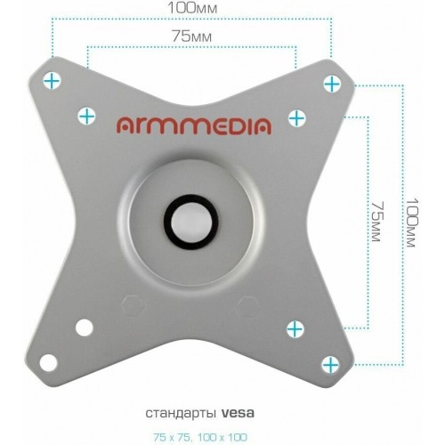 Кронштейн Arm Media LCD-T35 (серебристый) 3
