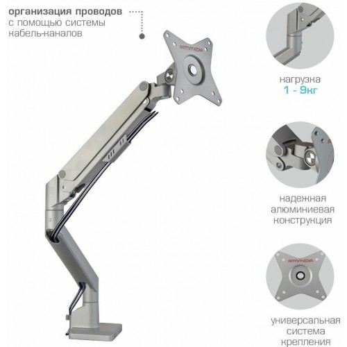 Кронштейн Arm Media LCD-T35 (серебристый) 4