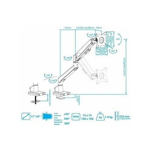 Кронштейн Arm Media LCD-T35 (серебристый) 9