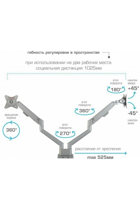 Кронштейн Arm Media LCD-T36 (серебристый) 2