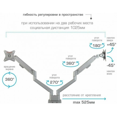 Кронштейн Arm Media LCD-T36 (серебристый) 2