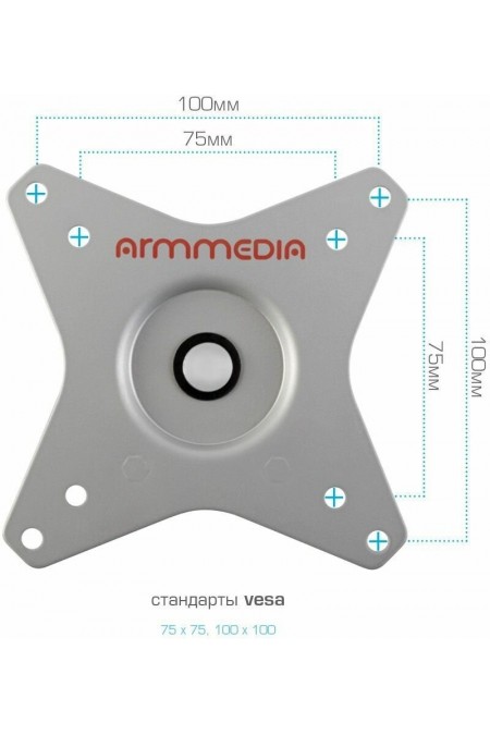 Кронштейн Arm Media LCD-T36 (серебристый) 3