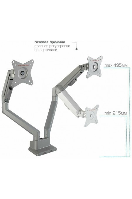 Кронштейн Arm Media LCD-T36 (серебристый) 