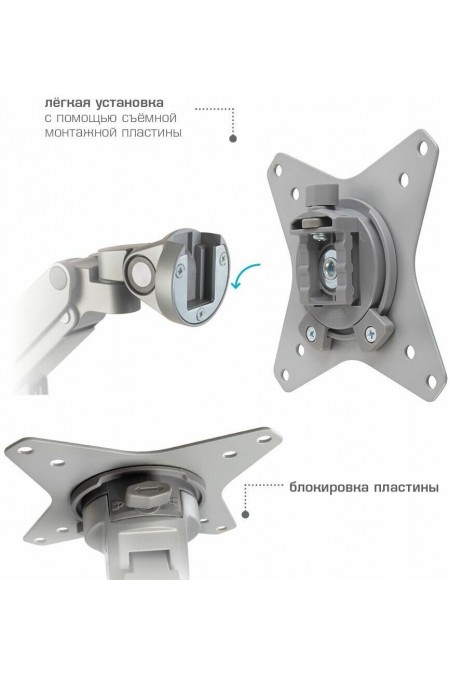 Кронштейн Arm Media LCD-T36 (серебристый) 4