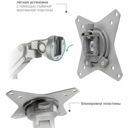 Кронштейн Arm Media LCD-T36 (серебристый) 5