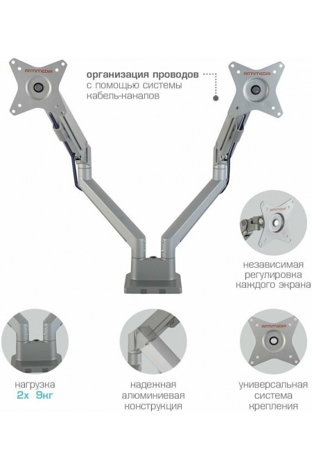 Кронштейн Arm Media LCD-T36 (серебристый) 5