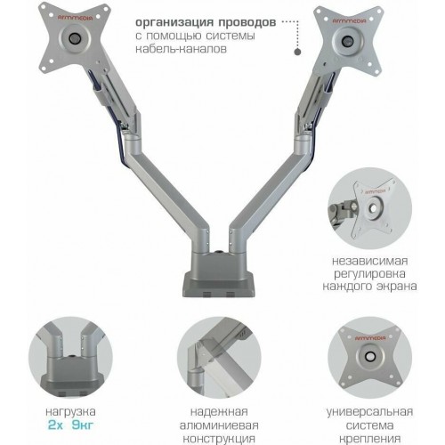Кронштейн Arm Media LCD-T36 (серебристый) 6