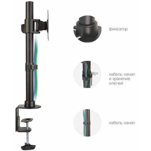 Кронштейн Arm Media LCD-T41 (черный) 1