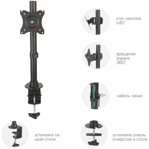 Кронштейн Arm Media LCD-T41 (черный) 2