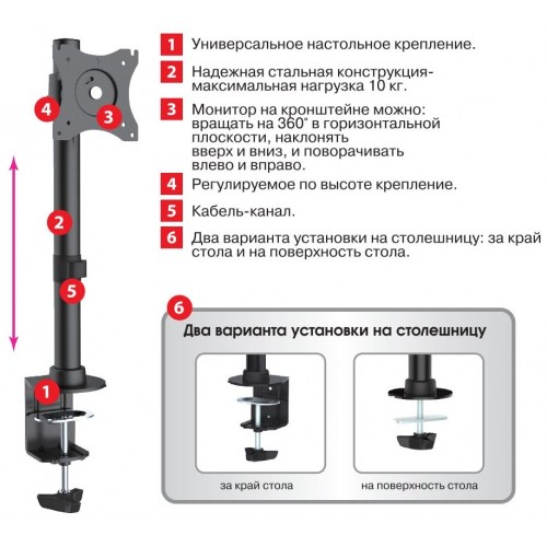 Кронштейн Arm Media LCD-T41 (черный) 9