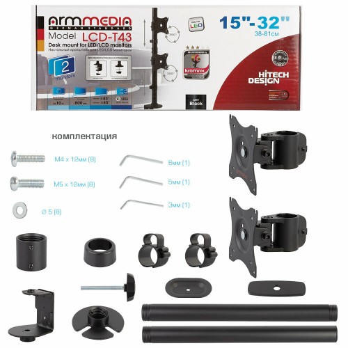 Кронштейн Arm Media LCD-T43 (черный) 7