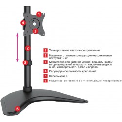 Кронштейн Arm Media LCD-T51 (черный)