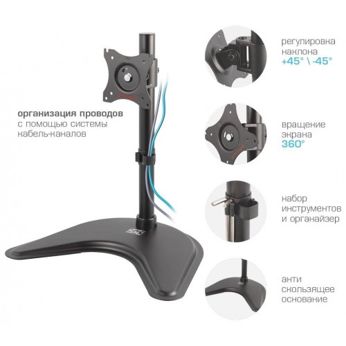 Кронштейн Arm Media LCD-T51 (черный) 5
