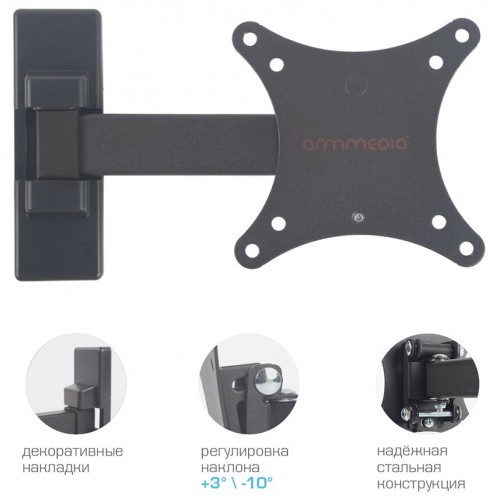 Кронштейн Arm Media MARS-01 (черный) 3