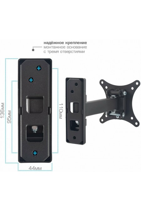 Кронштейн Arm Media MARS-01 (черный) 2
