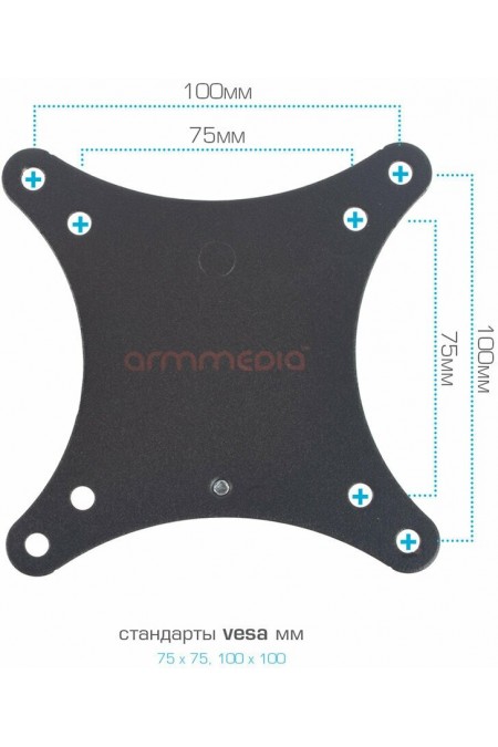Кронштейн Arm Media MARS-01 (черный) 3