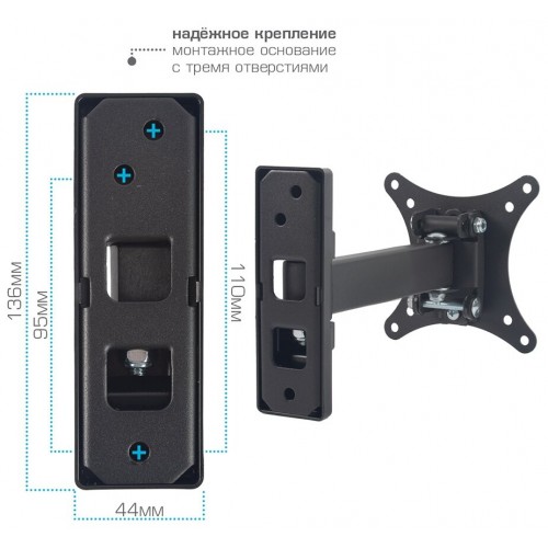 Кронштейн Arm Media MARS-01 (черный) 6