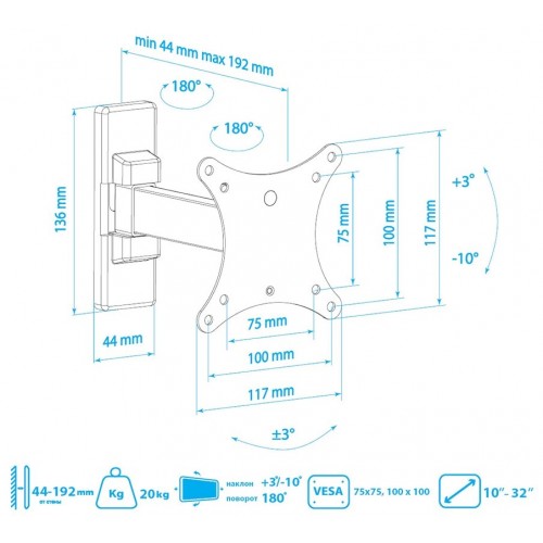 Кронштейн Arm Media MARS-01 (черный) 7