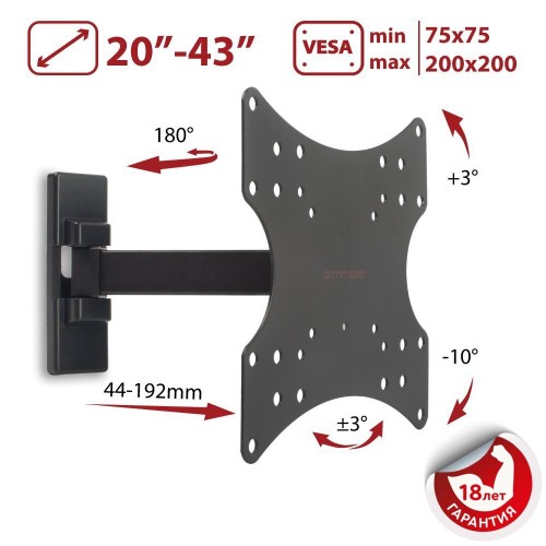 Кронштейн Arm Media MARS-03 (черный) 
