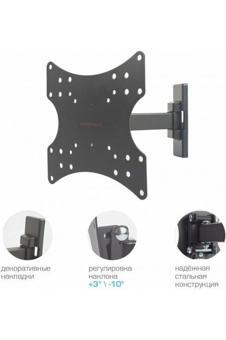 Кронштейн Arm Media MARS-03 (черный) 1