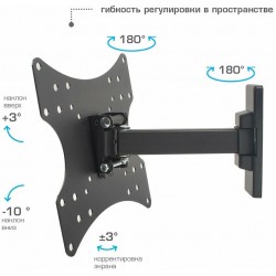 Кронштейн Arm Media MARS-03 (черный)